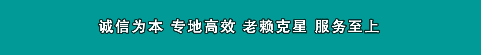博湖要债公司