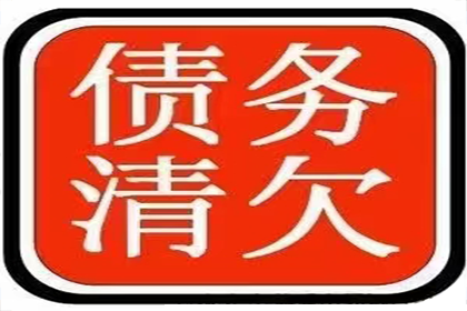 欠条出具后是否必还款？